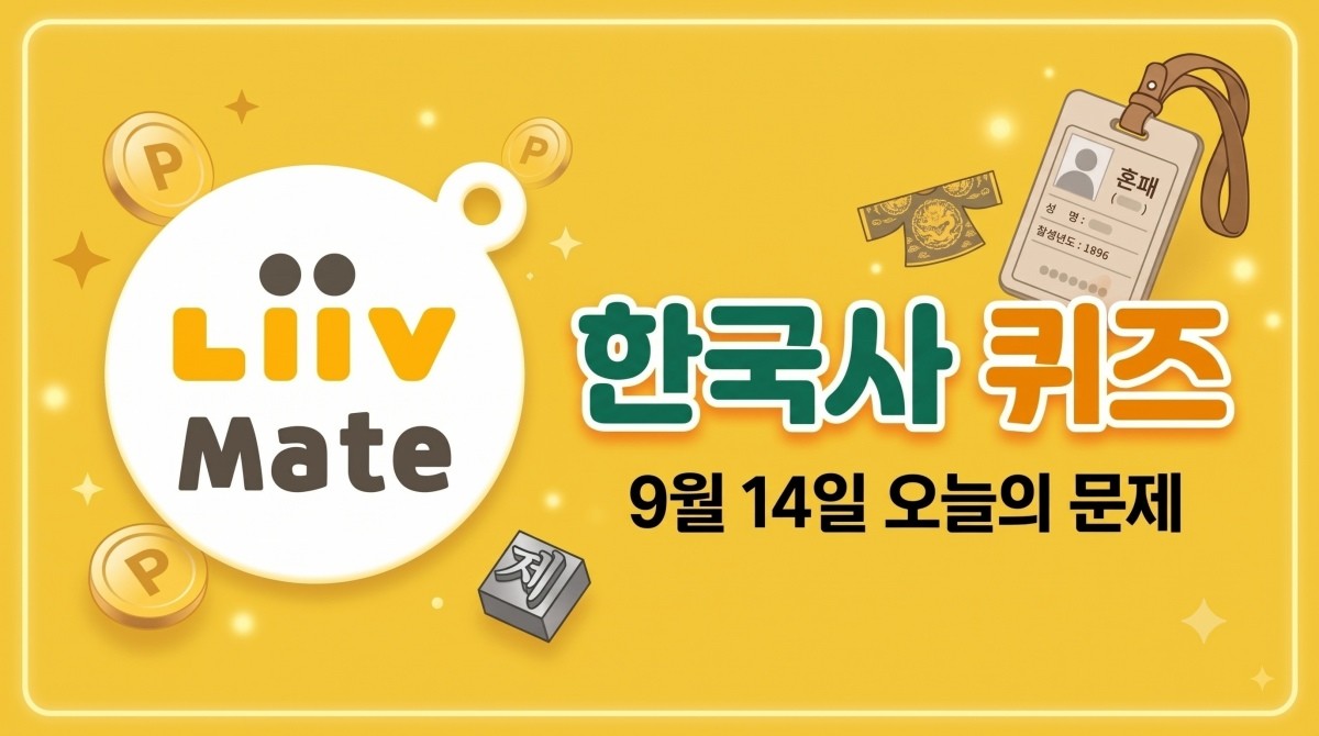 기사의 이해를 돕기 위한 AI 생성 이미지