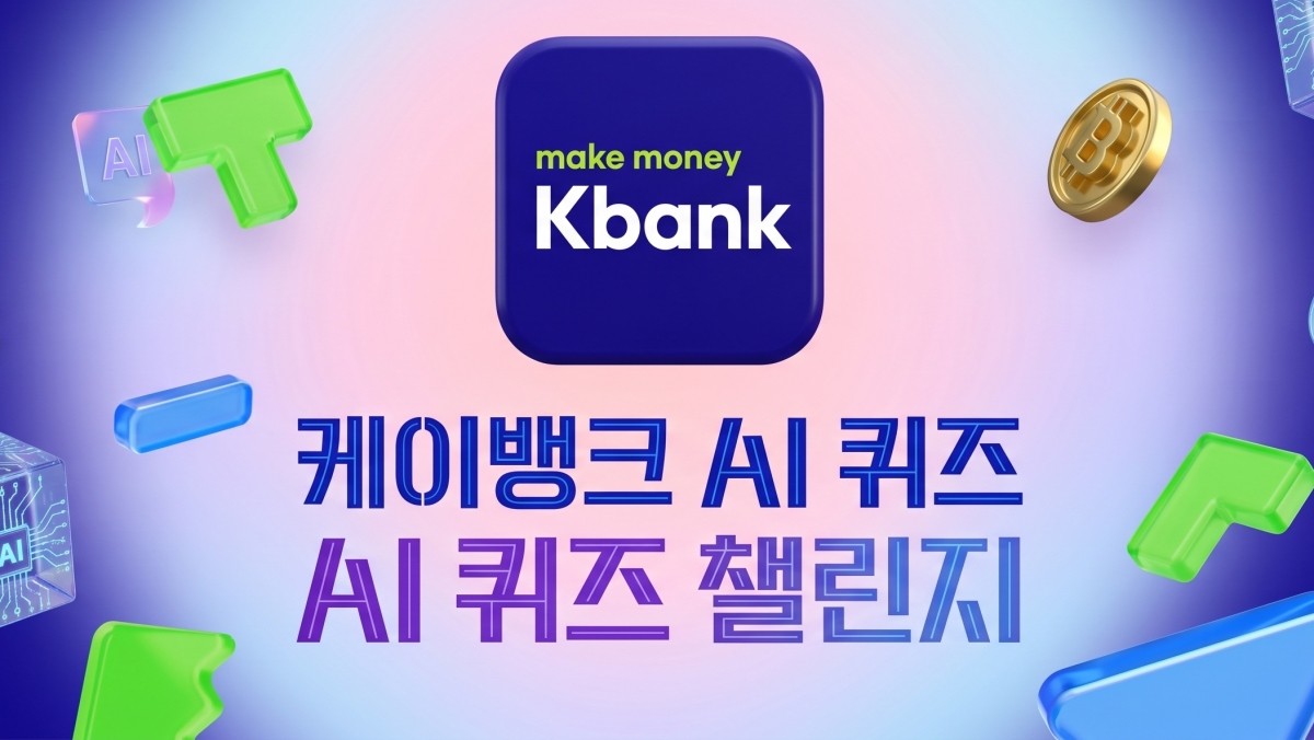 기사의 이해를 돕기 위한 AI 생성 이미지
