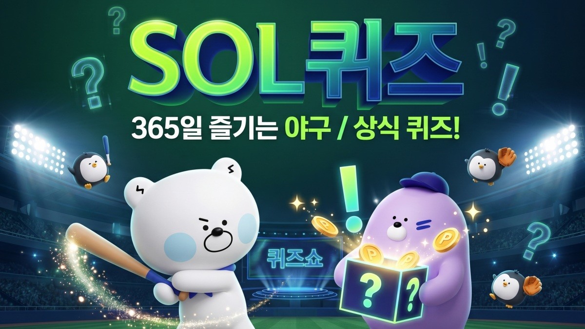 기사의 이해를 돕기 위한 AI 생성 이미지