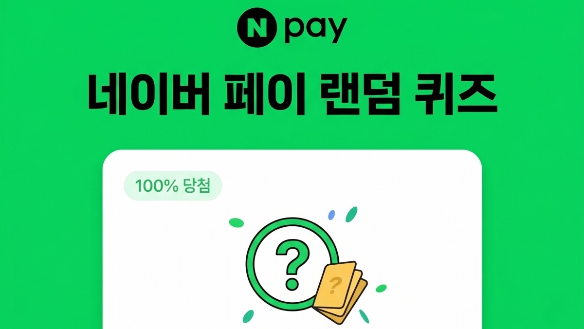 기사의 이해를 돕기 위한 AI 생성 이미지