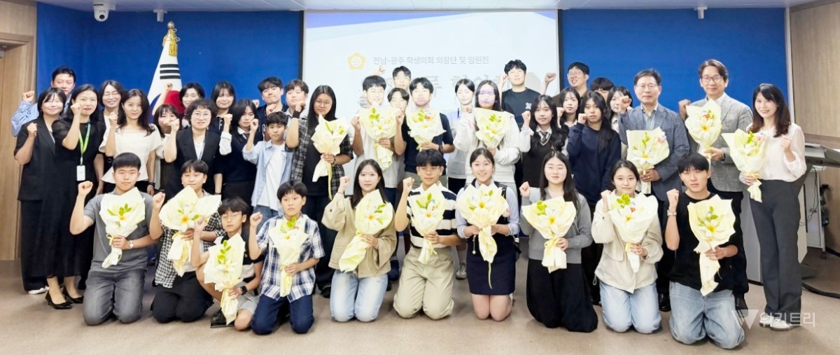 "선 넘는 혐오 멈춰!" 전남·광주 학생들, 차별 없는 교실 선언