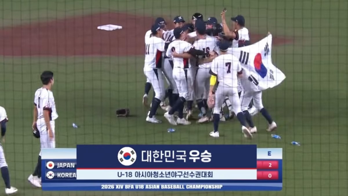 8년 만에 정상 탈환한 청소년 야구대표팀 / 유튜브 'Off the TV'