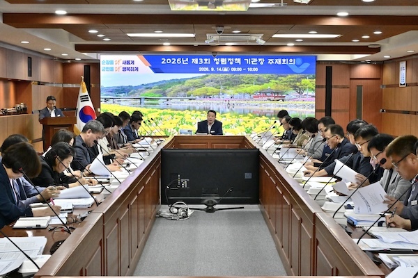 순창군, 기관장 주재 청렴정책 최종 이행점검회의 개최