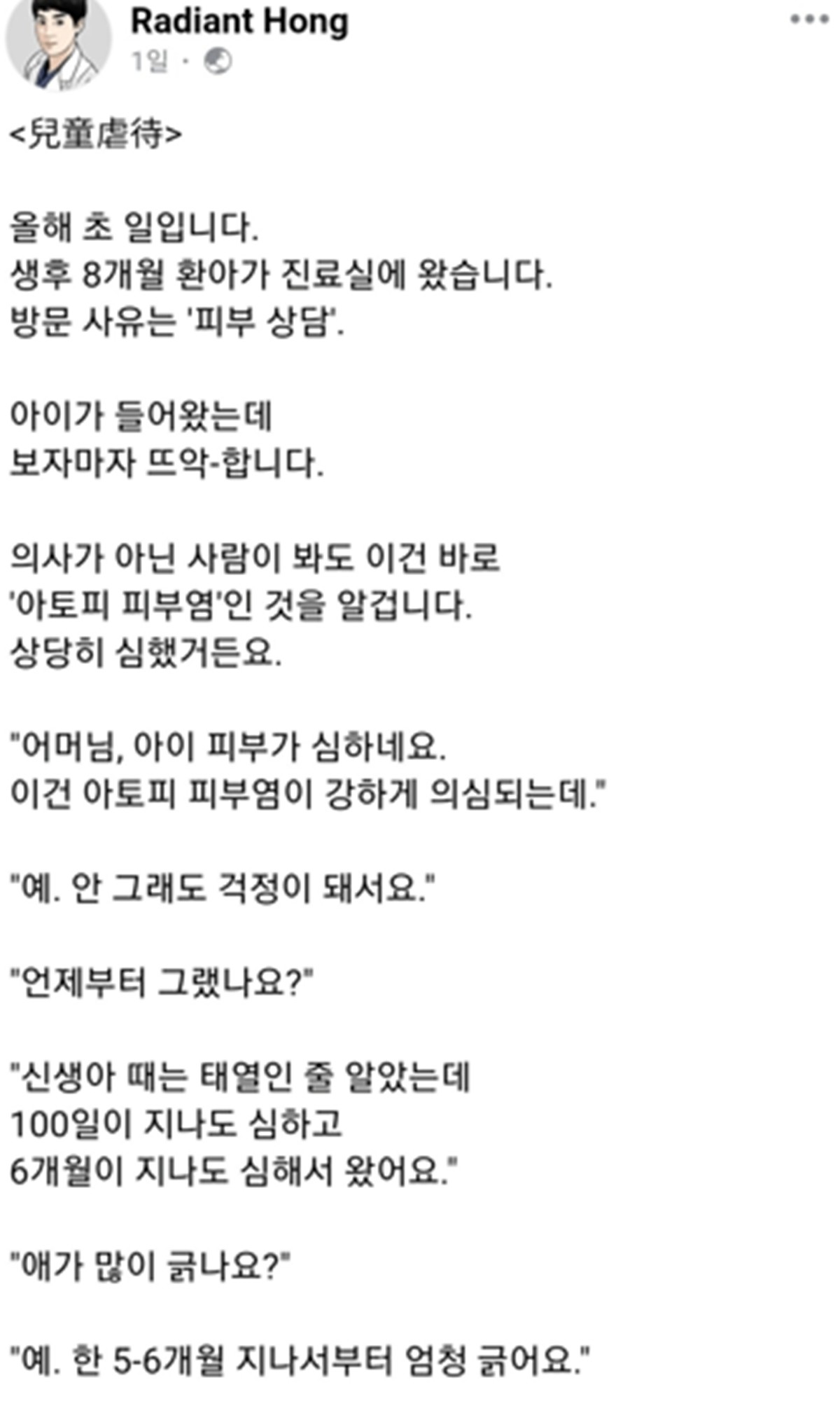페이스북