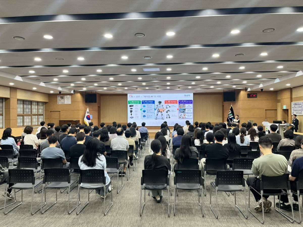 [경북소식]경산시, AI·로봇 산업 미래 주제 공직자 특강 개최 