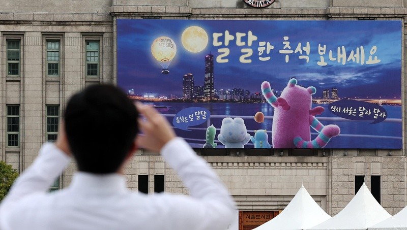 기사의 이해를 돕기 위한 사진 / 뉴스1