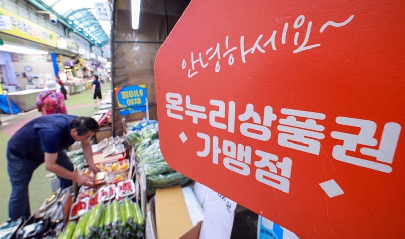 기사의 이해를 돕기 위한 사진 / 뉴스1