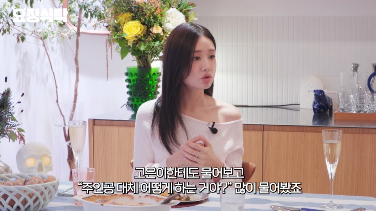 첫 주연작 '한 사람만' 촬영 당시 주변에게 많이 물음을 구했다는 안은진. / 유튜브 '요정재형'