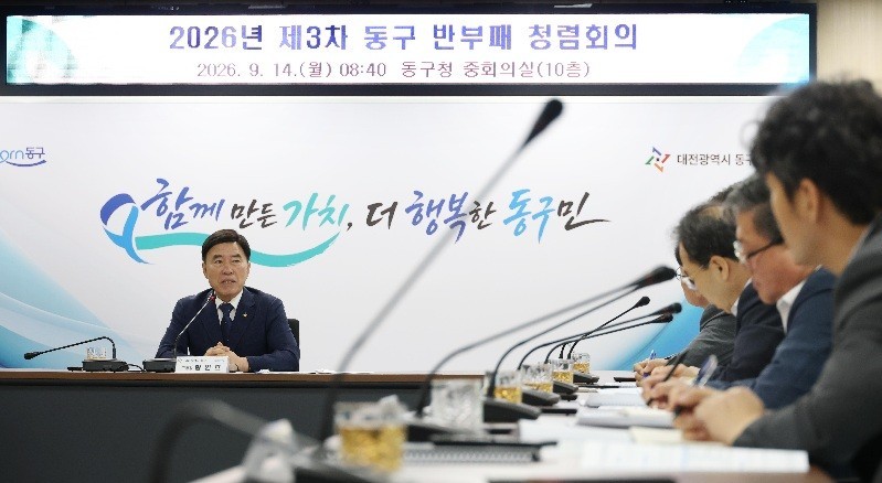 황인호 “업무 하나하나에 청렴 담아야”…직원들에 실천 주문
