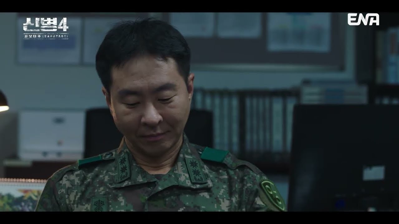 ‘신병4’ 6회서 자체 최고 시청률 경신, 8회는 대대장까지 등장
