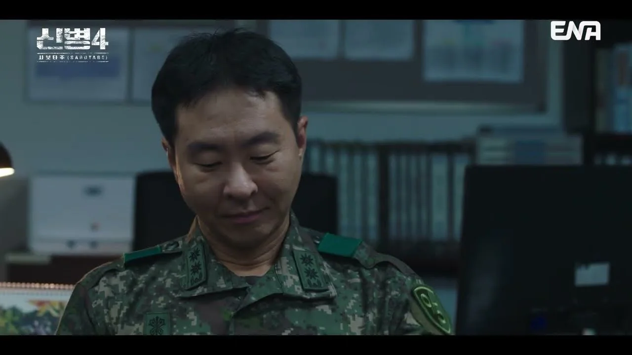 드라마 '신병4' 영상 화면 (영상=ENA DRAMA)