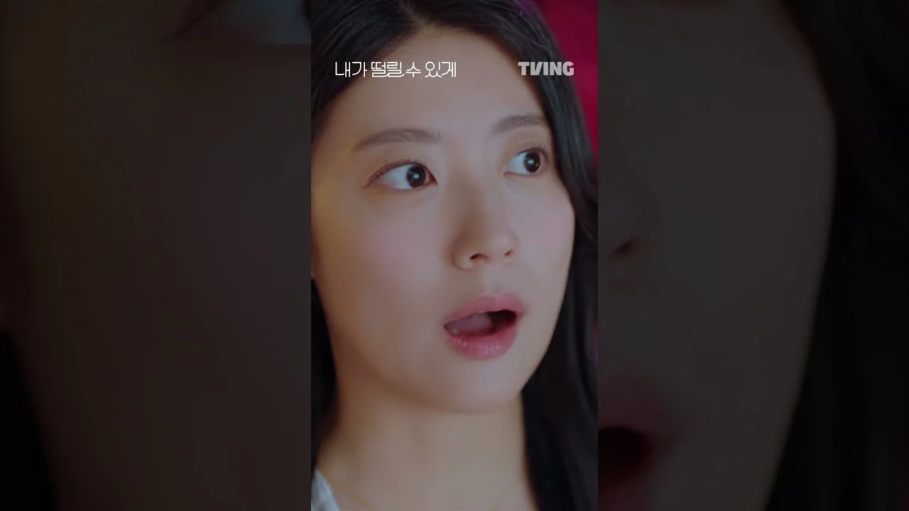 유교걸과 섹스토이 CEO, 상극의 만남 / 드라마 '내가 떨릴 수 있게' 영상 화면 (영상=티빙)