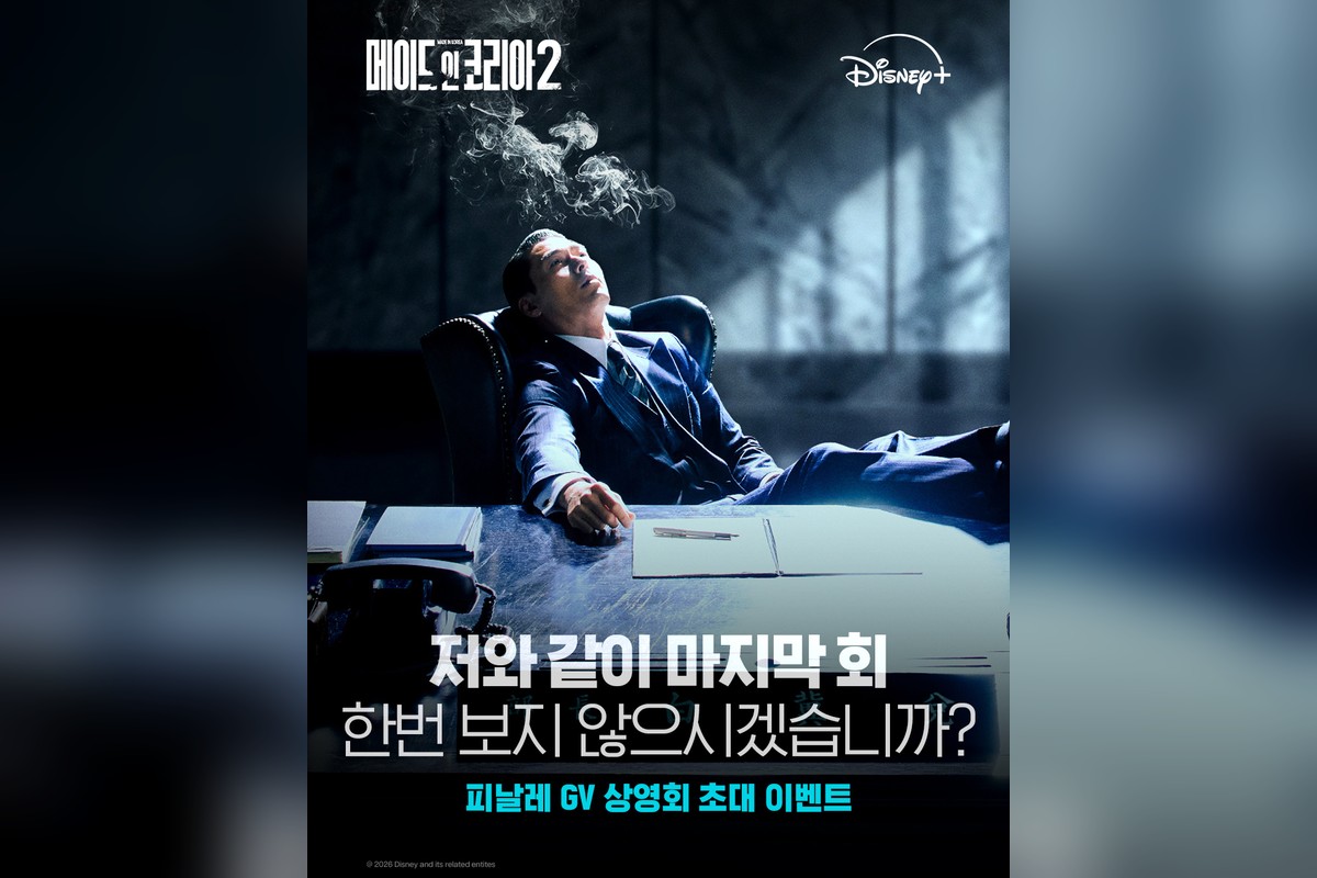 ‘메이드 인 코리아2’ 현빈·정우성 대립 미공개컷, 이 정도일 줄…9년 만의 격돌
