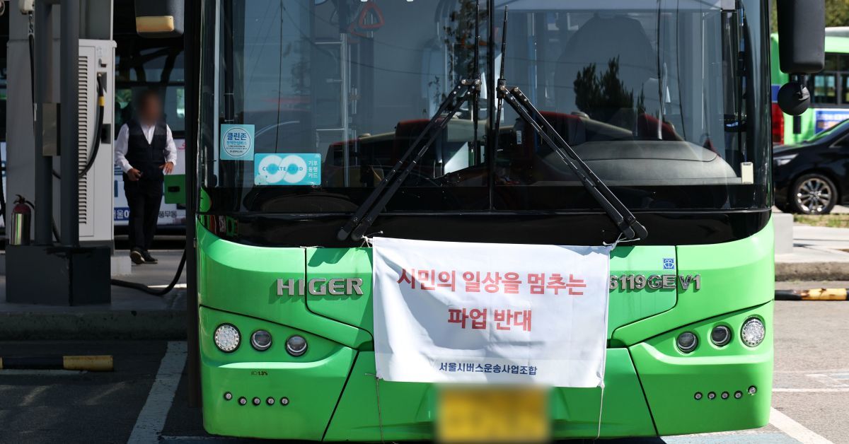 서울시 “버스 노조 요구 수용시 지하철보다 적자 커져…적자 1조원”