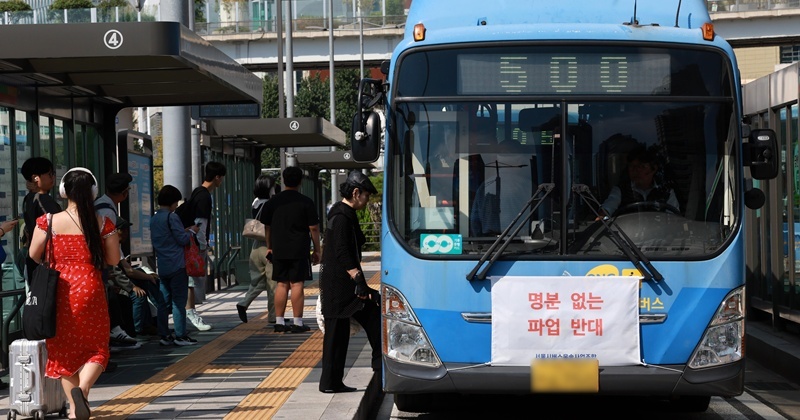 당장 9월 16일부터 시작인데...'이것' 없는 서울 버스 파업 