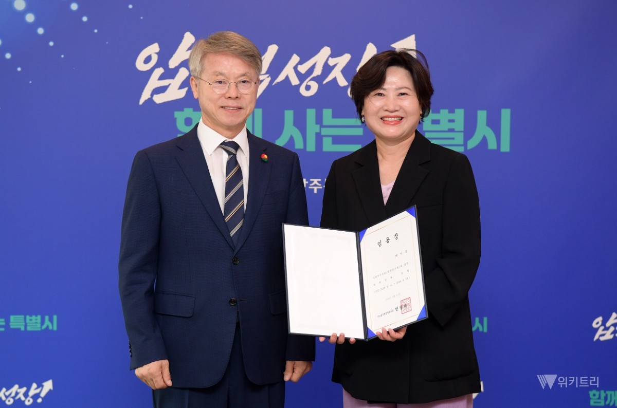 “시민과 시정을 잇는다”…전남광주통합특별시, 배미경 대변인 임명