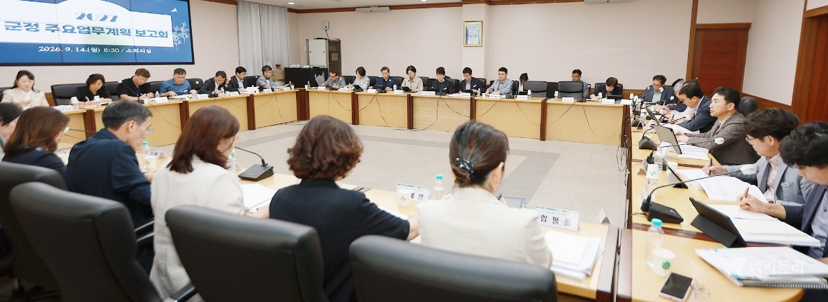 함평군, 내년 6천억대 사업 ‘실행 모드’ 돌입