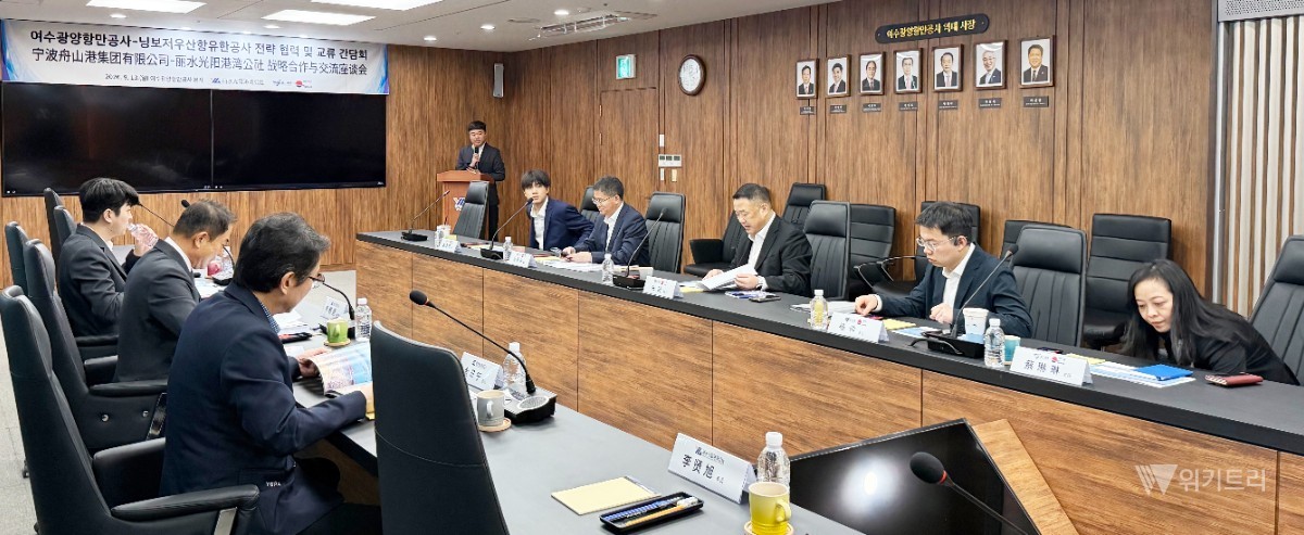 여수광양항만공사(사장 최관호)는 지난 13일 광양항에서 중국 닝보저우산항 관계자들과 간담회를 갖고 두 항만의 상호 발전을 위한 협력 방안을 논의했다. / 여수광양항만공사