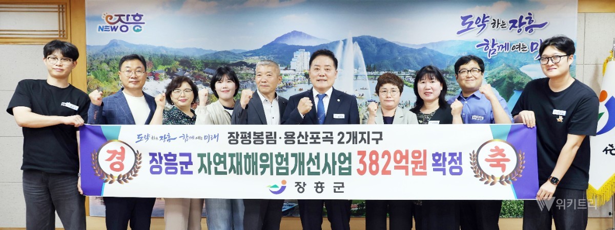 장흥군, 382억 투입해 상습침수 마을 재해 막는다
