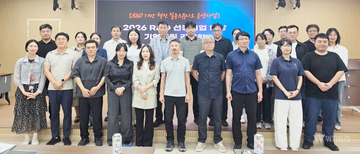 남부대, 지역기업 R&D 성과 사업화 지원 나선다