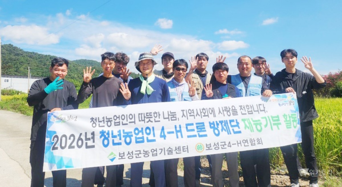 보성군은 지난 11일 청년 드론 방제단이 지역 내 방제 작업이 어려운 고령농가 47곳을 대상으로 총 32ha 규모의 벼 병해충 방제 재능기부 활동을 펼쳤다. / 보성군