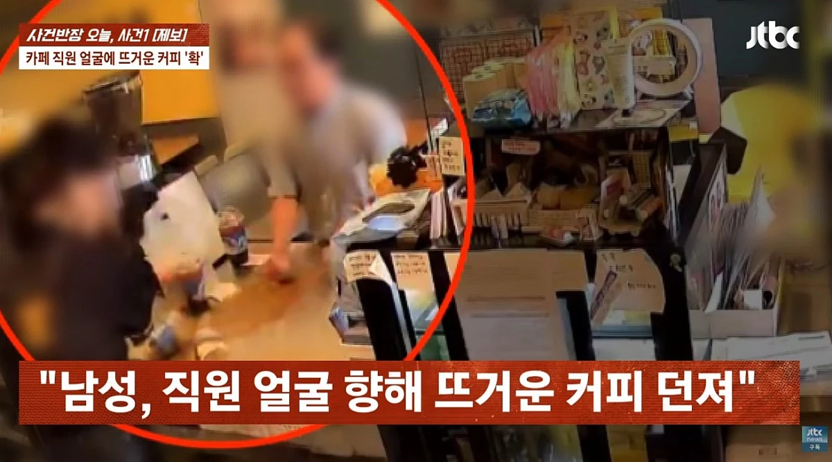 JTBC 사건반장 캡처. / 유튜브 'JTBC News'