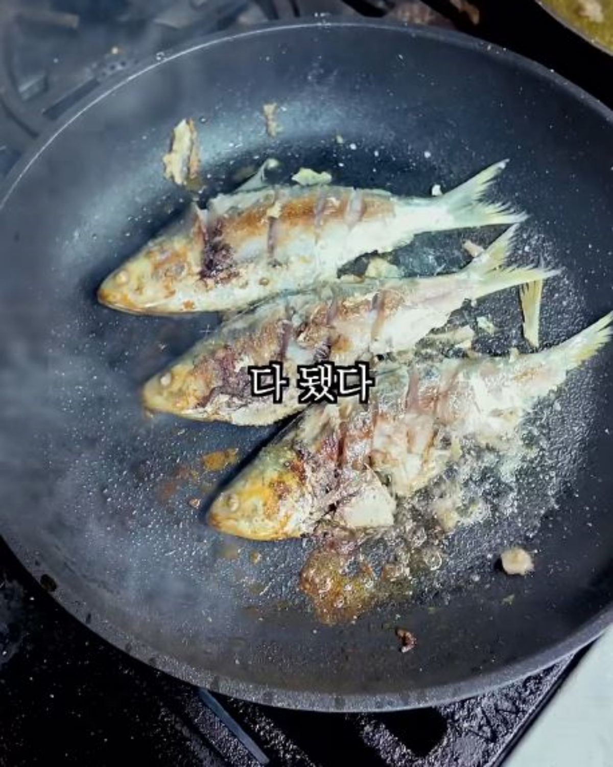 기름 없이 그냥 구워진 전어. / 유튜브 '수부해TV subuhae'