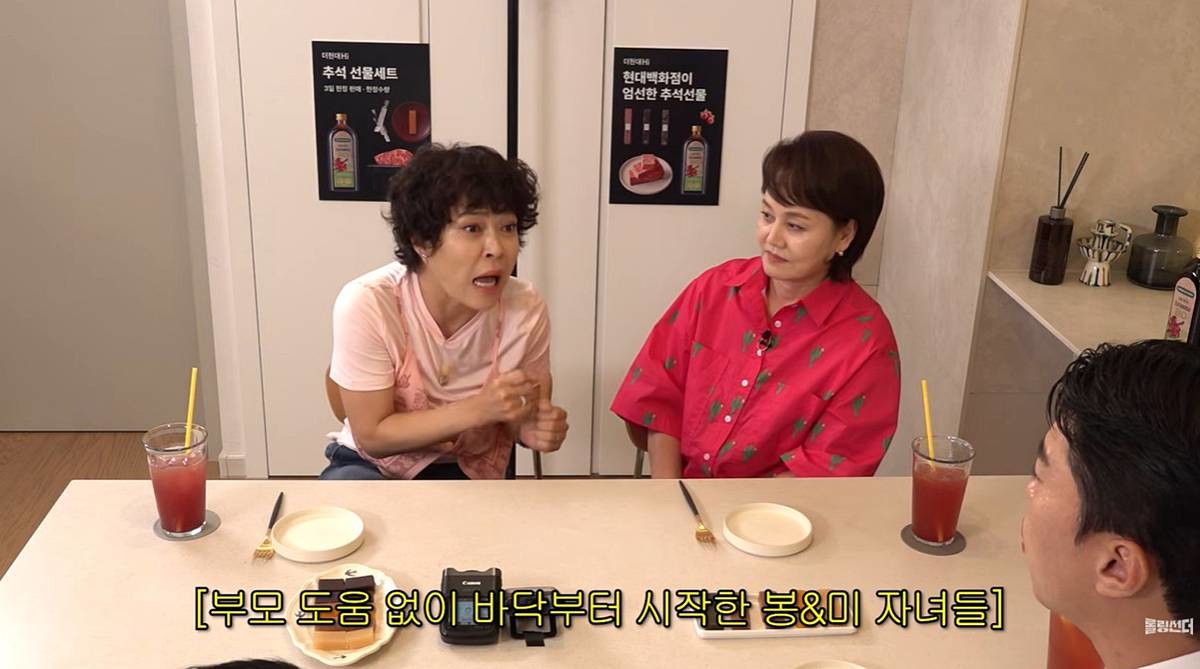 둘 다 배우라는 박미선 이봉원 부부 자녀 / 유튜브 '롤링썬더'