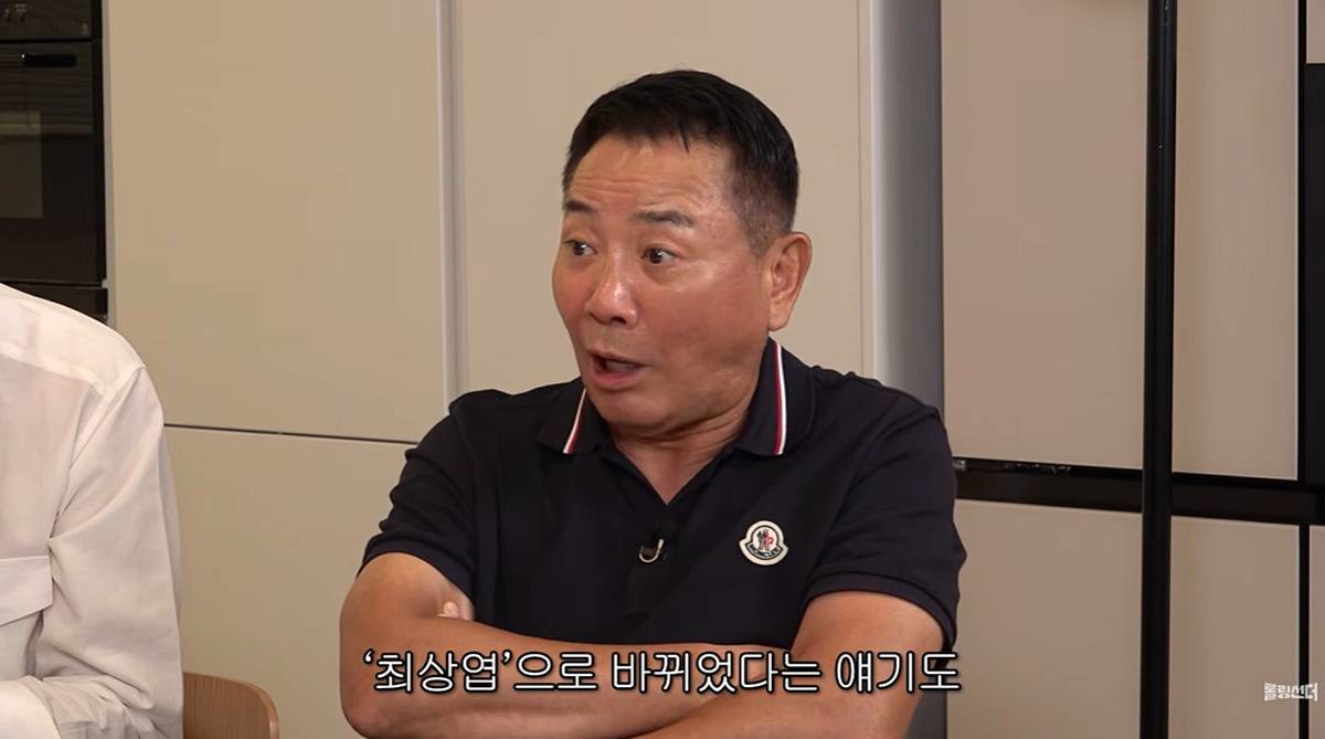 이봉원도 몰랐다는 사실 / 유튜브 '롤링썬더'