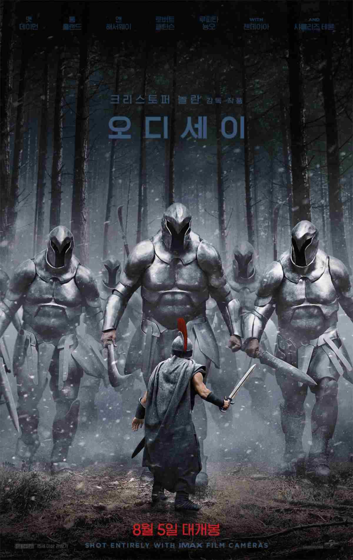 영화 '오디세이' 포스터 / 유니버설 픽쳐스
