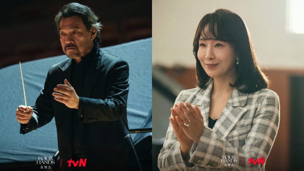 '포핸즈' 등장인물들. / tvN 제공