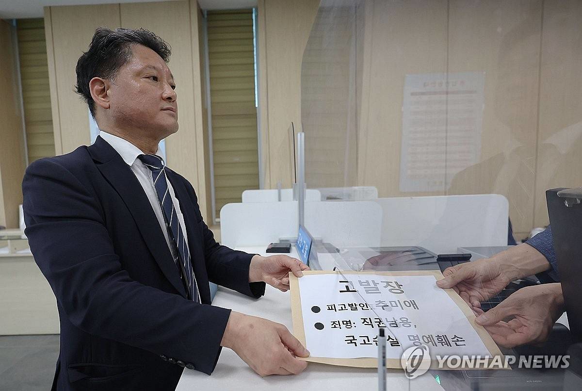 사법정의 바로세우기 시민행동 김한메 상임대표가 15일 경기도 수원시 장안구 경기남부경찰청 민원실에서 추미애 경기도지사를 직권남용과 배임, 국고손실, 허위사실 적시 명예훼손 등 혐의로 고발하는 고발장을 제출하고 있다 / 연합뉴스