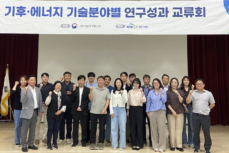 대전교통공사 철도안전 기술, 탄자니아서 ‘AI 실증’