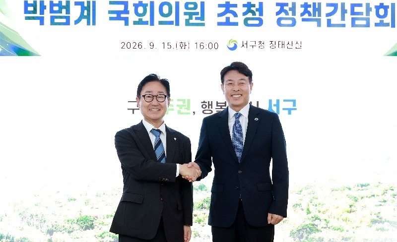 전문학 대전 서구청장과 박범계 국회의원이 15일 서구청에서 정책간담회를 마친 뒤 기념촬영을 하고 있다./사진=대전 서구
