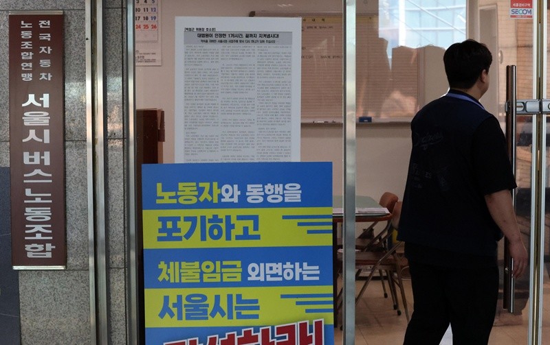 기사의 이해를 돕기 위한 사진 / 뉴스1