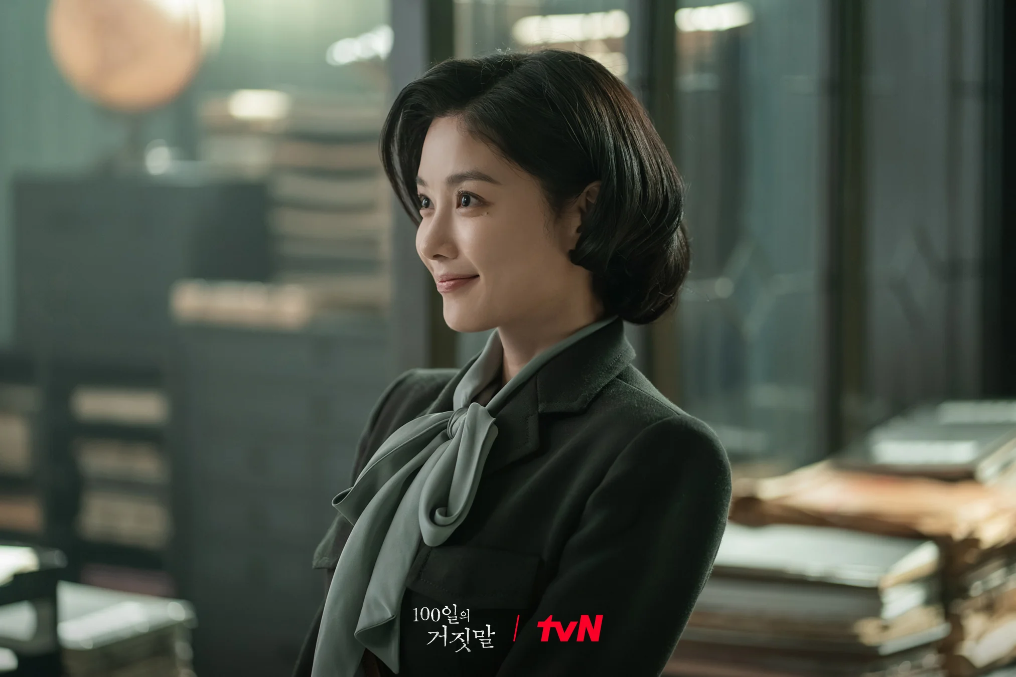 드라마 '100일의 거짓말' 공식 스틸 (사진=tvN)