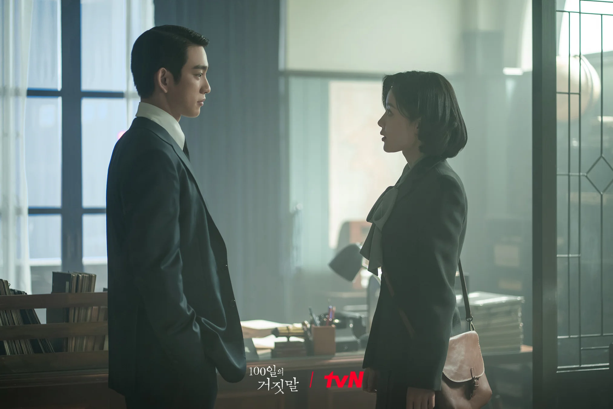 드라마 '100일의 거짓말' 공식 스틸 (사진=tvN)
