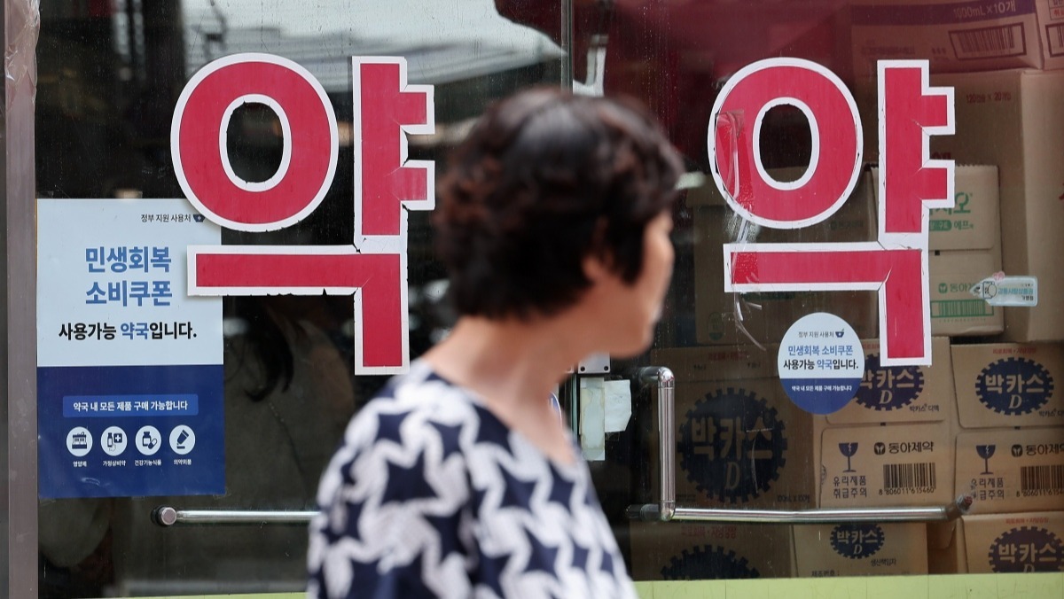 [속보] 낙태죄 폐지 7년 만에...'임신중지약' 한국 도입 "임신 9주 이하 대상"