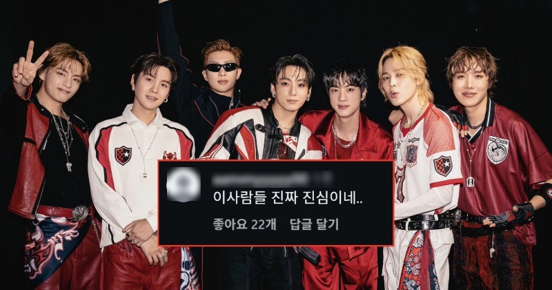 “이 사람들 진짜 진심이네”…BTS가 만든 아리(ARIH)에 쏟아진 반응