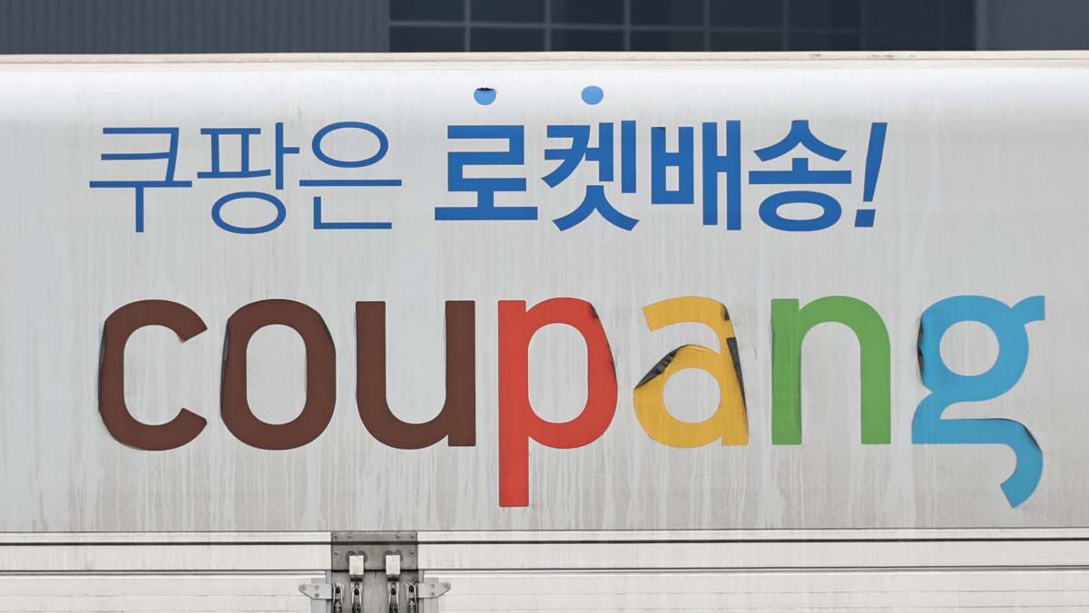 쿠팡, 개인정보 유출 보상 10만원 거부… “수용 어렵다”
