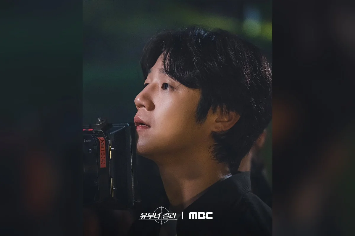 드라마 '유부녀 킬러' 공식 스틸 (사진=MBC)