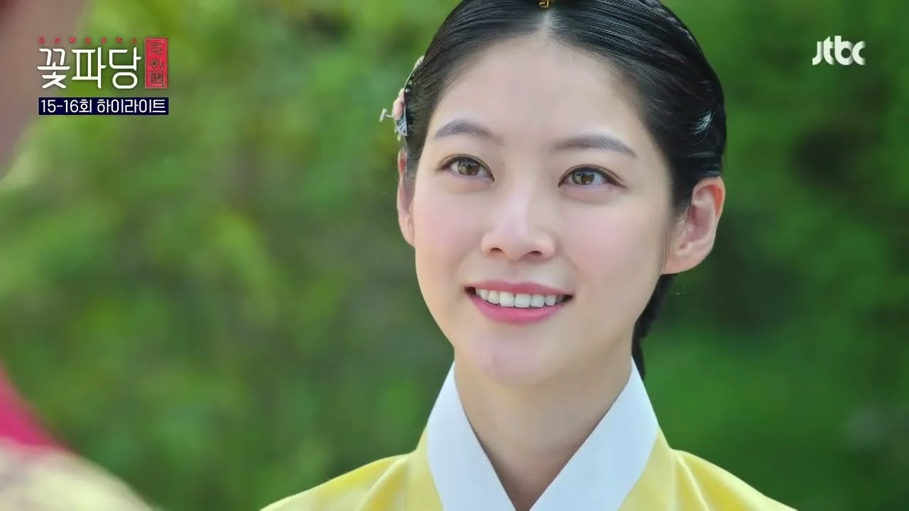 드라마 '꽃파당' 하이라이트 화면 (영상=JTBC Drama)