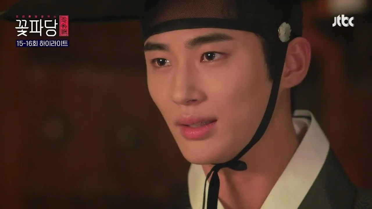 15회 하이라이트: 이별 후 사과와 비밀 발각 / 드라마 '꽃파당' 하이라이트 화면 (영상=JTBC Drama)