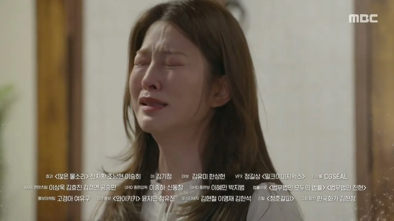 도도희의 트라우마 공격과 임지후의 구출 / 드라마 '가족관계증명서' 영상 화면 (영상=MBCdrama)