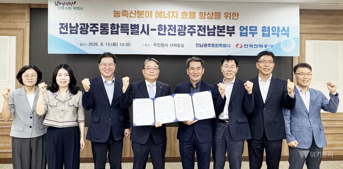 축산농가 전기료 부담 낮춘다…고효율 인버터 지원
