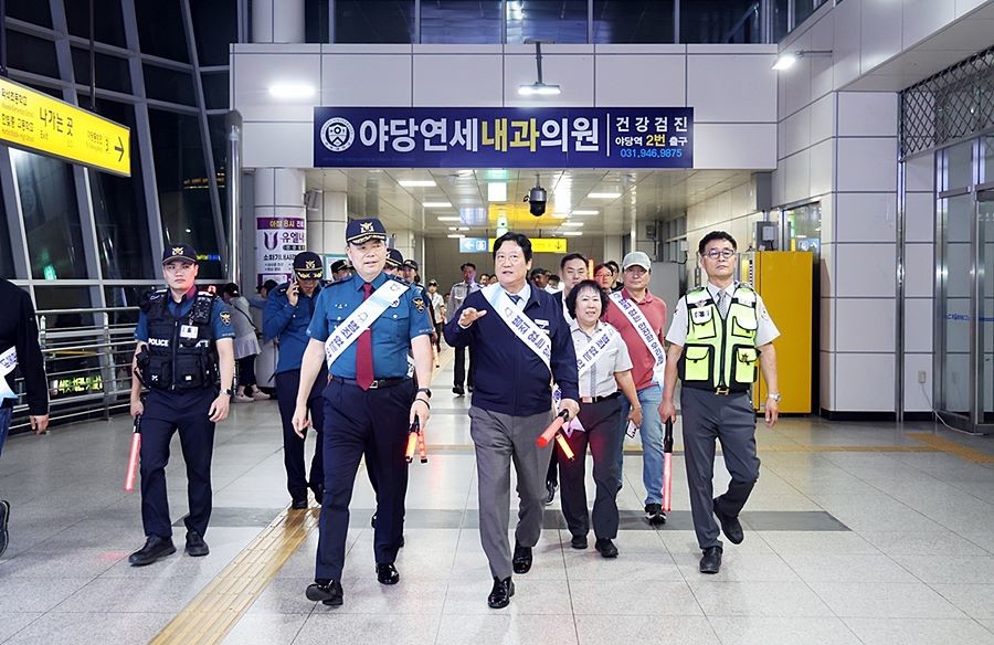 '야당역 일대 안전 사각지대 집중 점검' 파주시, 민·관·경 합동 대응