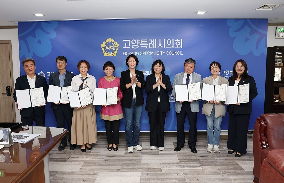 고양시의회, 민간위원 7명 위촉…의원 행동강령 운영 본격 점검