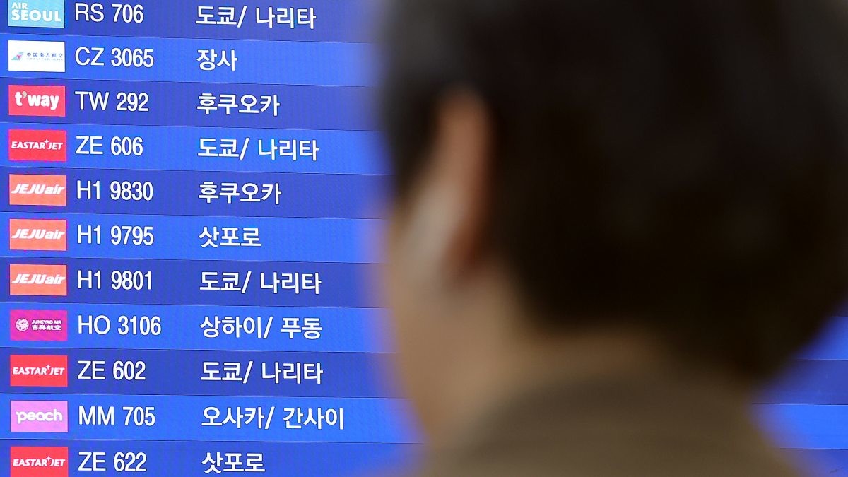인천국제공항 제1터미널 입국장 안내 게시판 / 뉴스1