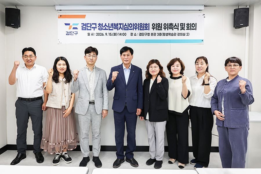 김진규 검단구청장(가운데)