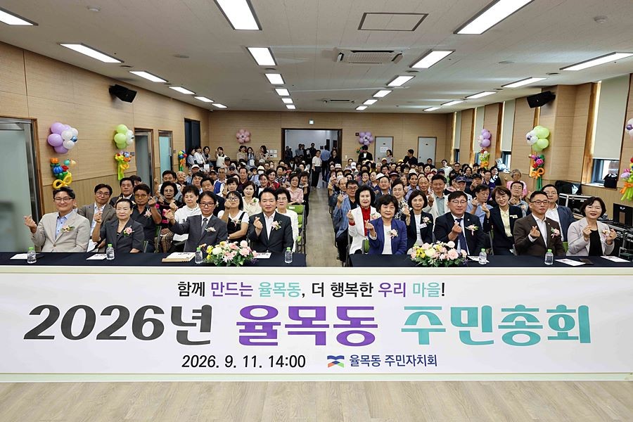 '김장나눔부터 폭염 생수까지' 제물포구 율목동, 내년 마을사업 직접 결정